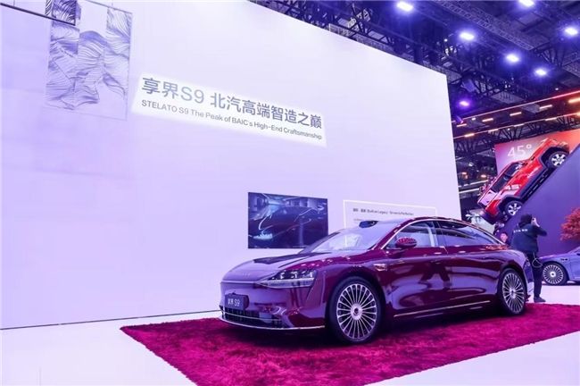 北汽蓝谷业绩说明会：董事长阐释all in享界，总经理擘画扭亏路线图