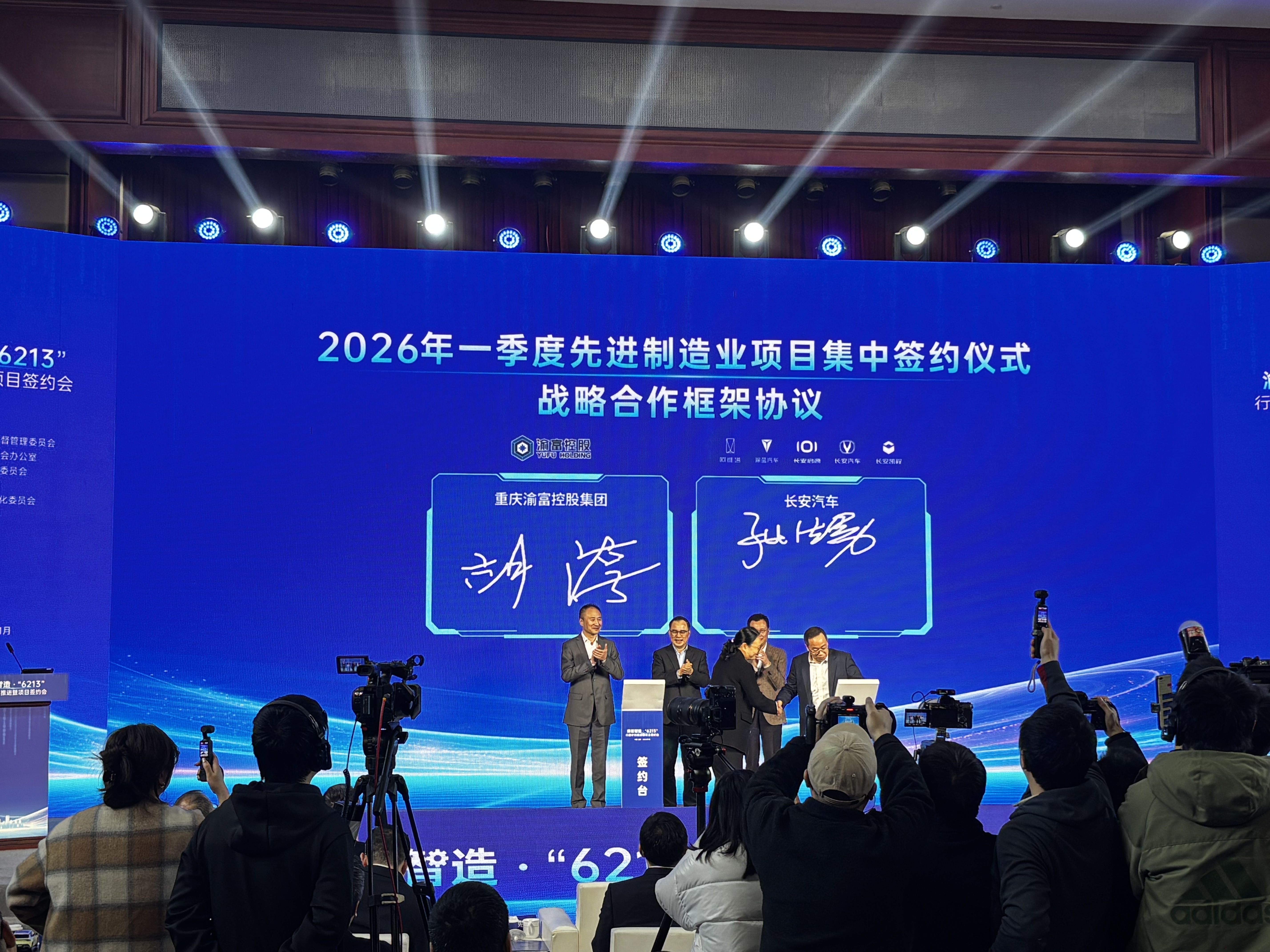 重庆国资大动作！渝富集团要投200个项目1000亿	，撬动3000亿资金涌入重庆