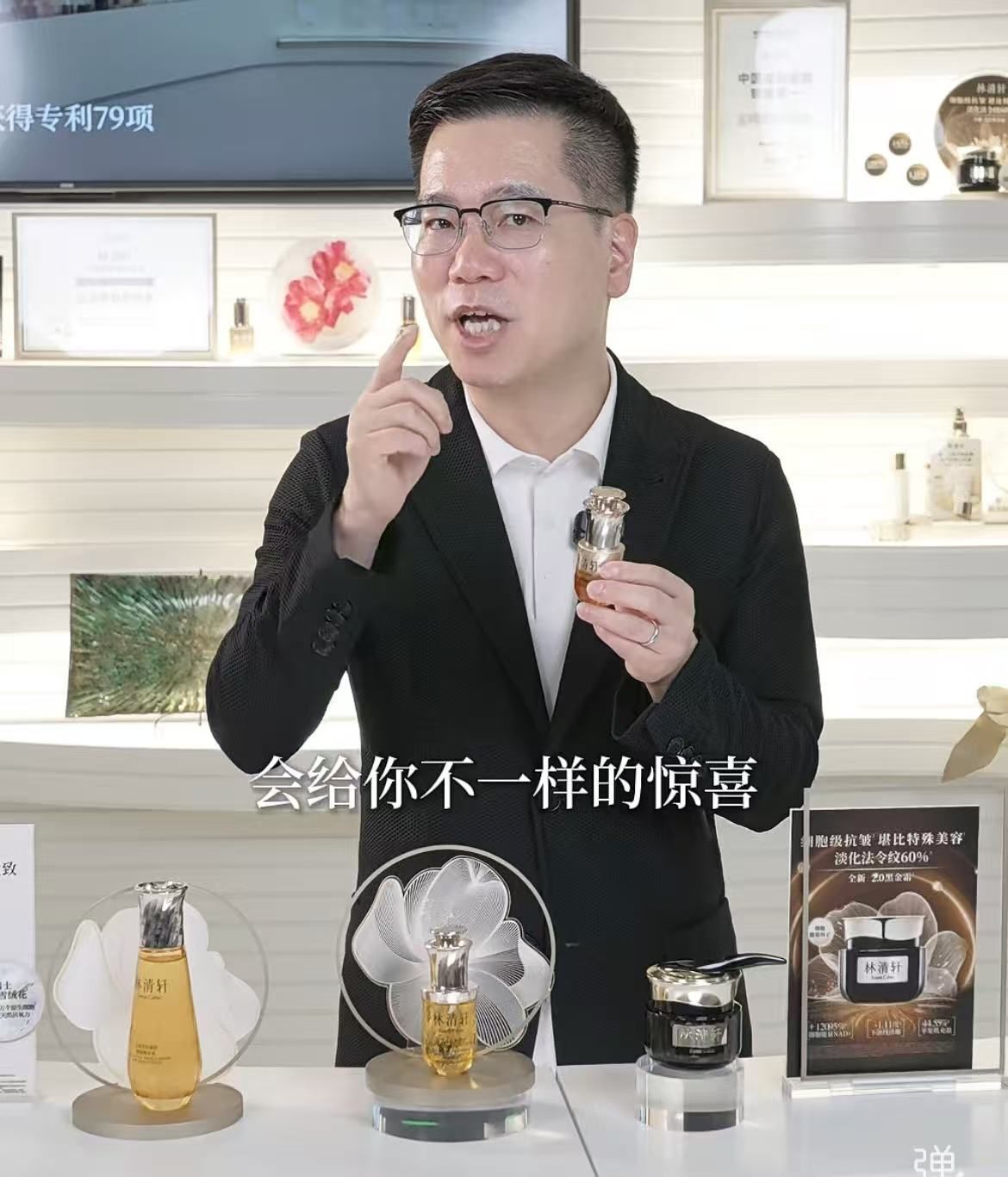 直播中的孙来春