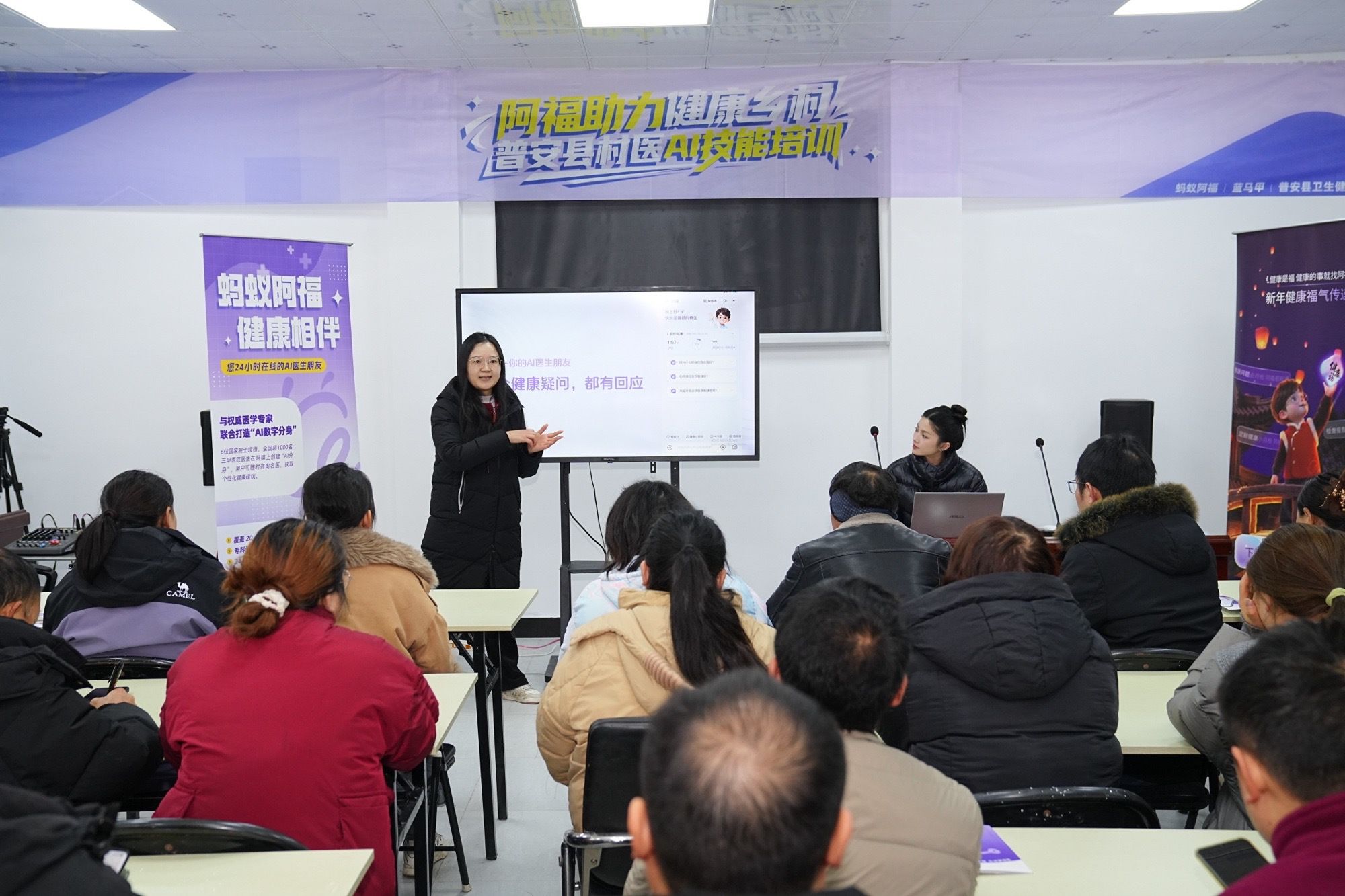 AI下乡第一县！贵州普安将蚂蚁阿福引入村医一线工作（2026/02/10）