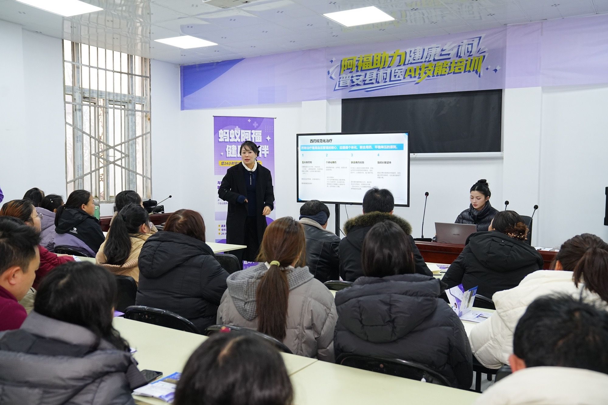 成都中医药大学附属医院心内科副主任医师钟丹与村医们分享	、交流当地高发疾病的诊疗经验。